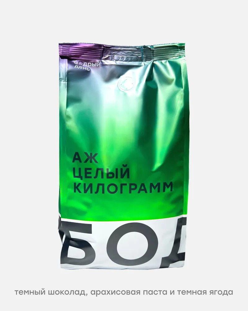 Кофе в зернах эспрессо-смесь